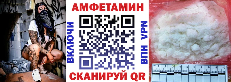 Амфетамин 98% Нефтеюганск