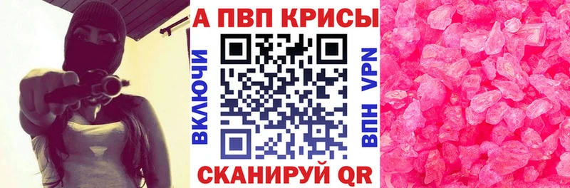 A PVP СК КРИС  Нефтеюганск 
