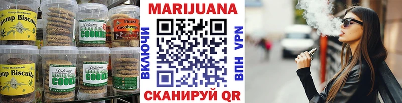 Cannafood конопля  сколько стоит  Нефтеюганск 