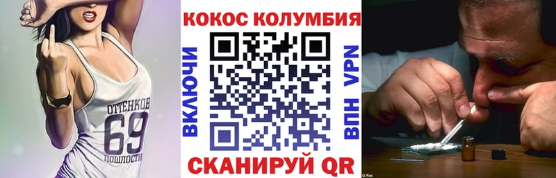КОКАИН Боливия  Нефтеюганск 