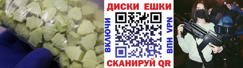 Ecstasy Дубай  Нефтеюганск 