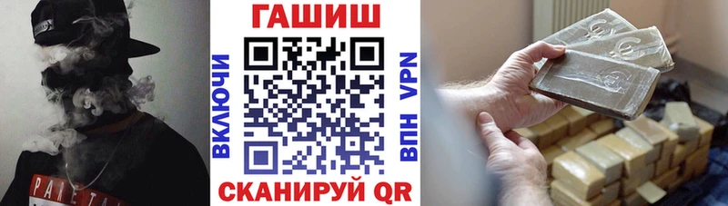 Гашиш Cannabis купить наркотики цена Нефтеюганск