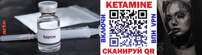 Кетамин VHQ  shop состав  Нефтеюганск 