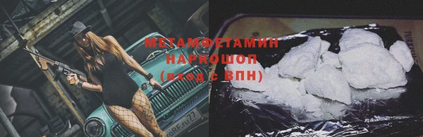 соль ск Богданович
