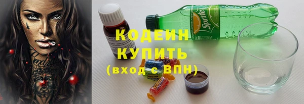 синтетический гашиш Бронницы