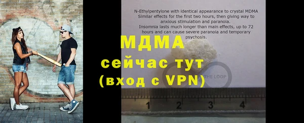 хмурый Богородск