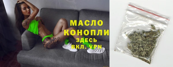 хмурый Богородск