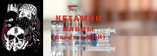 соль ск Богданович