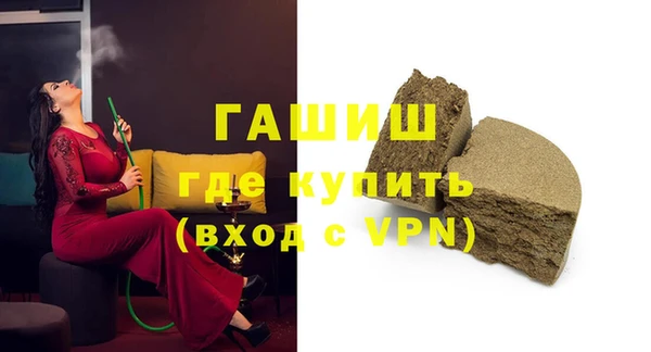 соль ск Богданович