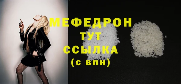 jwh Бугульма