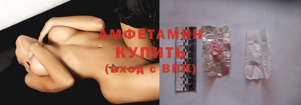 хмурый Богородск