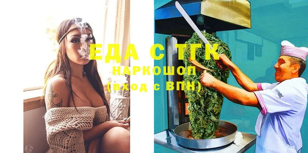 соль ск Богданович