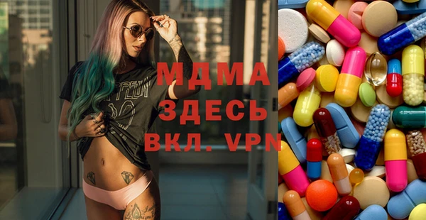 соль ск Богданович
