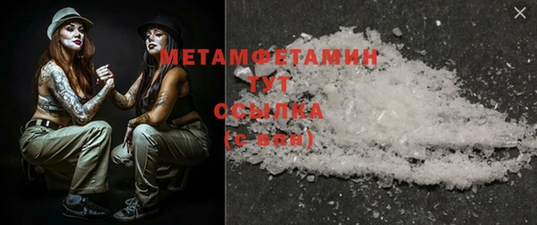 хмурый Богородск