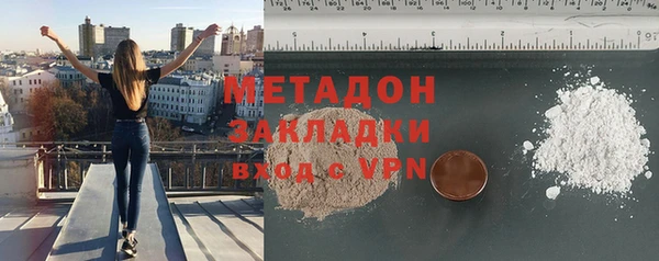 мефедрон Бородино