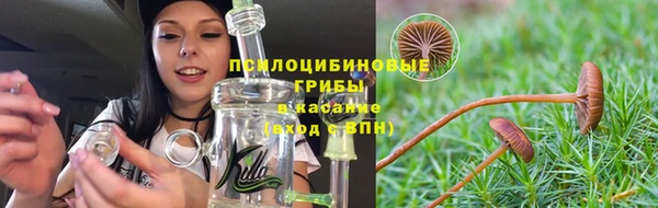 синтетический гашиш Бронницы