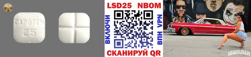магазин продажи наркотиков  Нефтеюганск  LSD-25 экстази кислота 