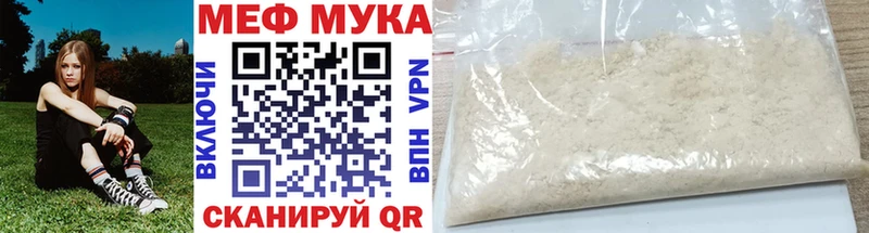 Меф VHQ  сколько стоит  Нефтеюганск 