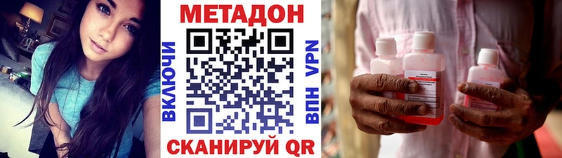 МЕТАДОН methadone  мега ссылка  Нефтеюганск  купить закладку 