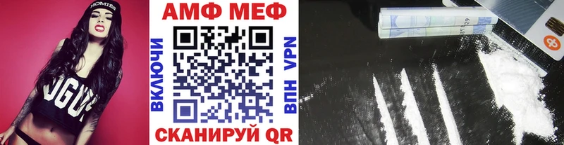 закладка  Нефтеюганск  МЕТАМФЕТАМИН Декстрометамфетамин 99.9% 