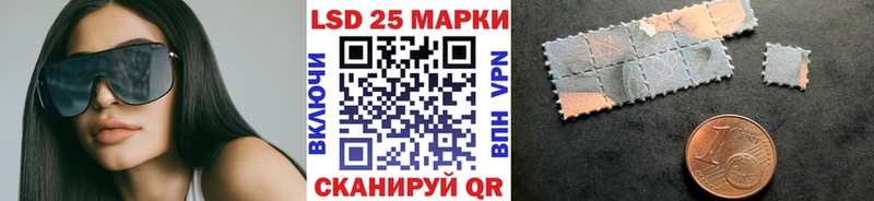 Наркотические марки 1,5мг  кракен вход  Нефтеюганск 