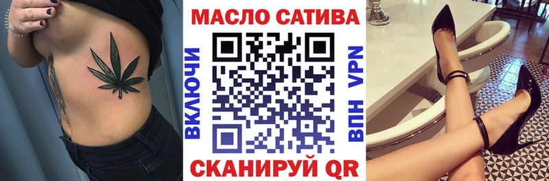 Дистиллят ТГК вейп  Нефтеюганск 