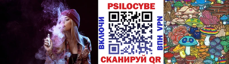 Галлюциногенные грибы GOLDEN TEACHER  blacksprut вход  Нефтеюганск 